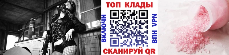 Где купить Вяземский Альфа ПВП ГАШ АМФЕТАМИН Бутират Каннабис Галлюциногенные грибы