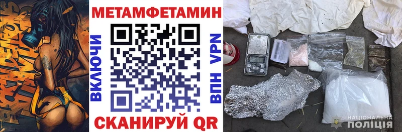 Амфетамин VHQ blacksprut ТОР Вяземский дарнет шоп