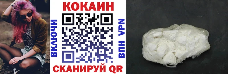 Cocaine Fish Scale  Вяземский 