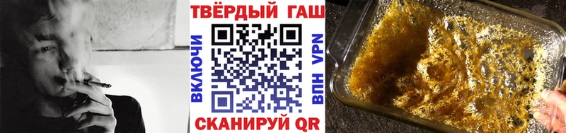 ГАШ гашик  Вяземский 