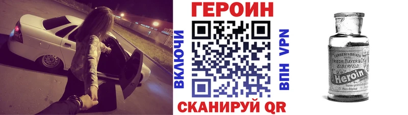 ГЕРОИН Афган  кракен вход  Вяземский 