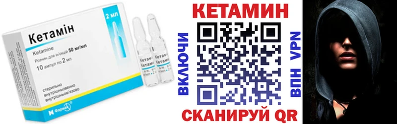 Кетамин ketamine  ссылка на мегу   Вяземский 