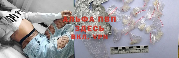 Альфа ПВП Балахна