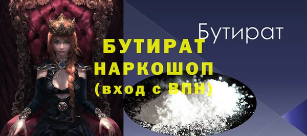 мескалин Балабаново