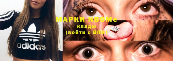 мескалин Балабаново