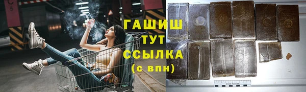 наркотики Нефтекумск