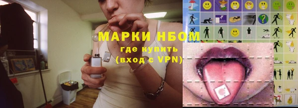 мескалин Балабаново