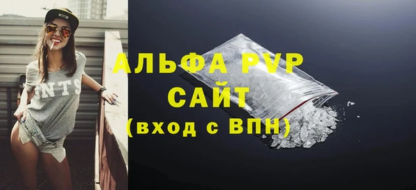 мескалин Балабаново