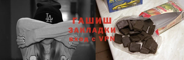 мескалин Балабаново