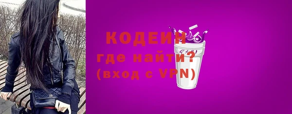 стафф Нефтегорск
