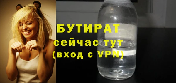 мескалин Балабаново