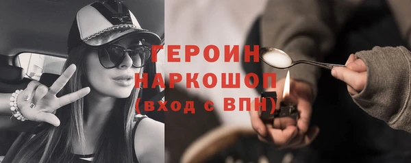 Альфа ПВП Балахна