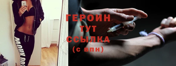 героин Баксан