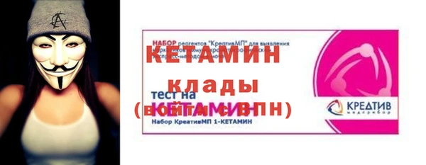 мескалин Балабаново