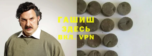 мескалин Балабаново