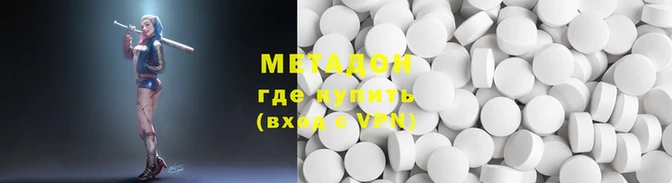 героин Баксан