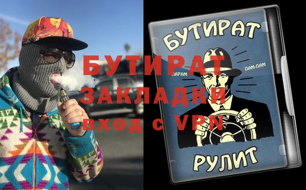 героин Баксан