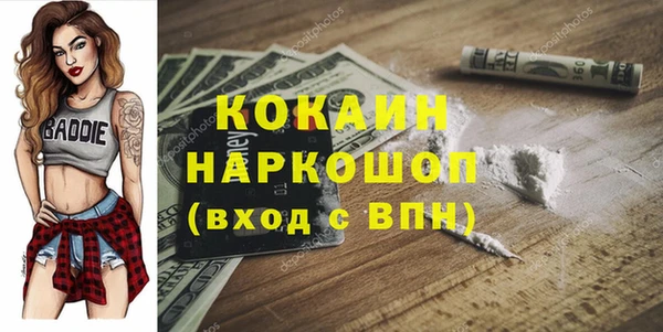 Альфа ПВП Балахна