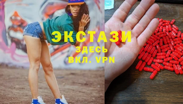 Альфа ПВП Балахна