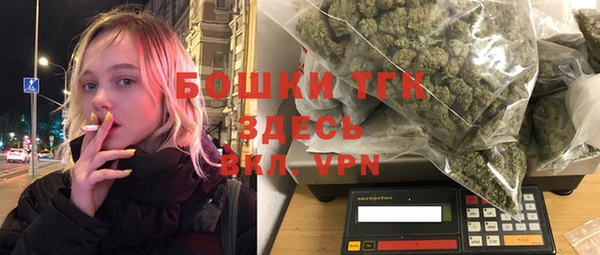 Альфа ПВП Балахна