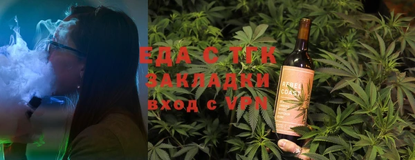 Альфа ПВП Балахна