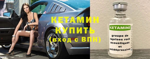 мескалин Балабаново