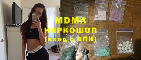 мескалин Балабаново