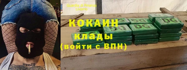 мескалин Балабаново