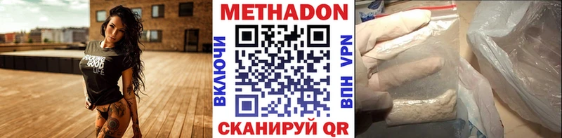 хочу наркоту  Вяземский  МЕТАДОН мёд 