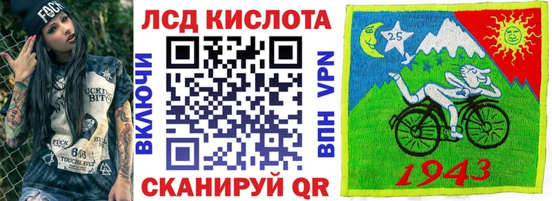 МЕГА онион  Вяземский  Марки 25I-NBOMe 1,8мг 
