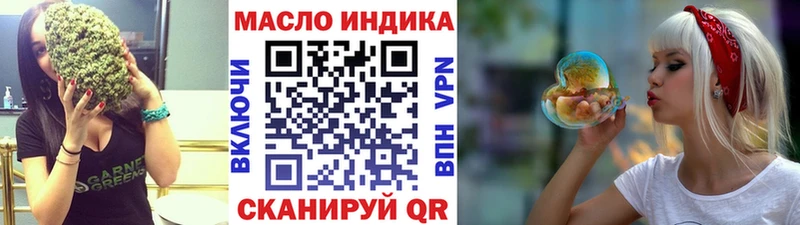 ТГК гашишное масло  Вяземский 